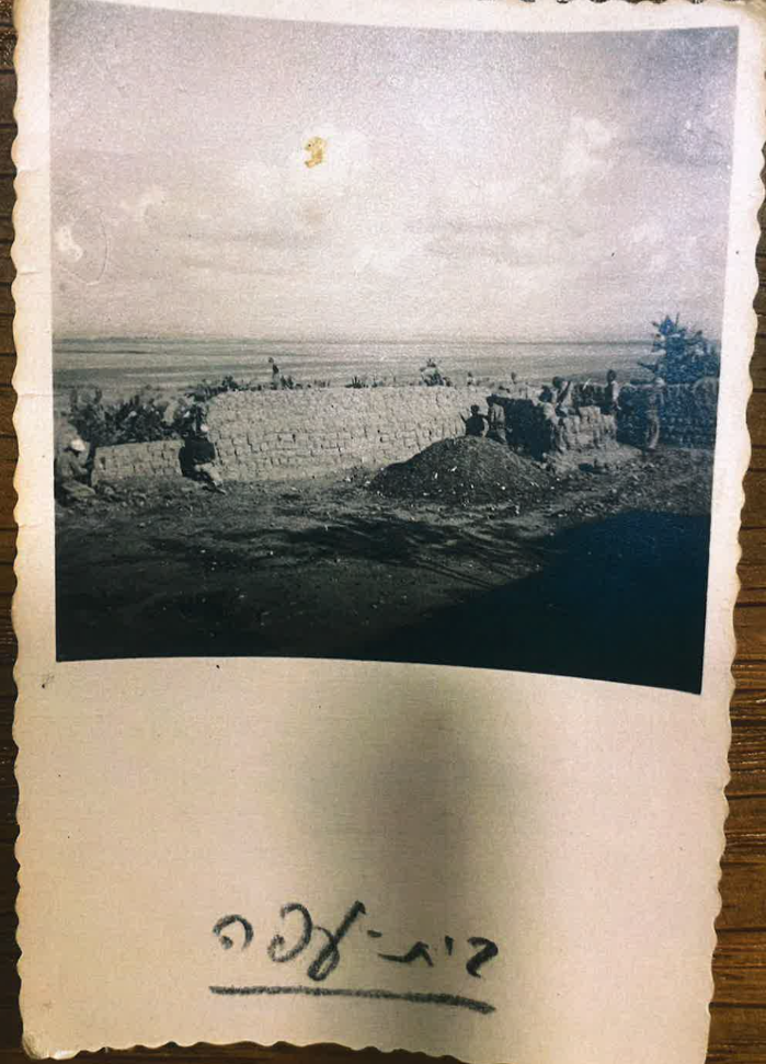 גדוד 53 - 3
